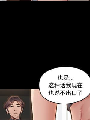 桃花 20-21話_21_018