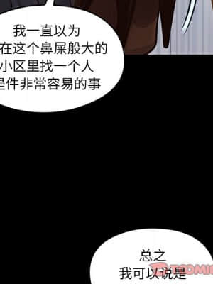 桃花 20-21話_21_020