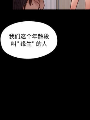 桃花 20-21話_21_022