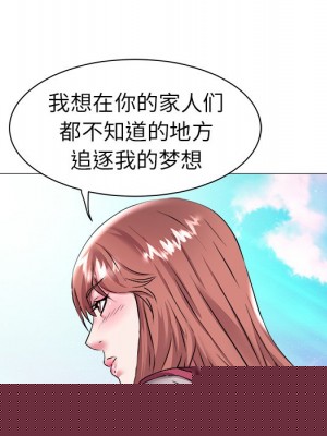 桃花 20-21話_21_027