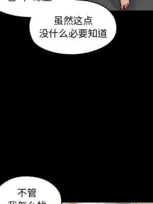 桃花 20-21話_21_029