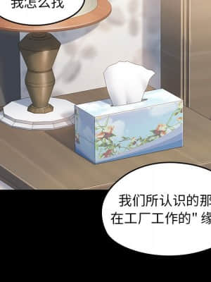 桃花 20-21話_21_030