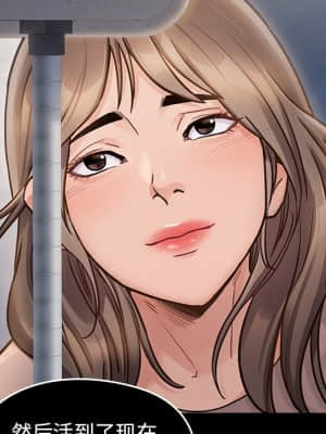 桃花 20-21話_21_035
