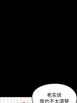桃花 20-21話_21_046