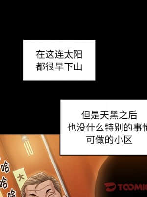 桃花 20-21話_21_092
