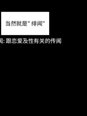 桃花 20-21話_21_096