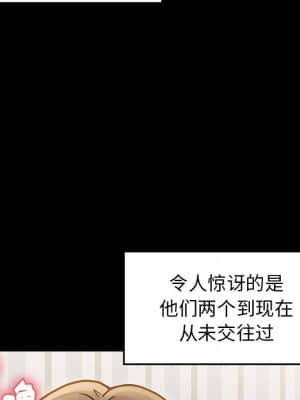 桃花 20-21話_21_110