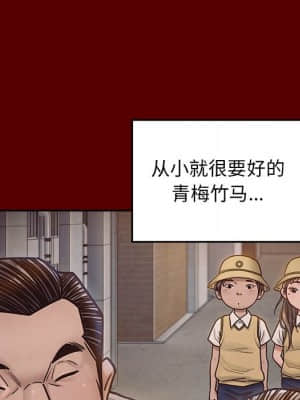 桃花 20-21話_21_115