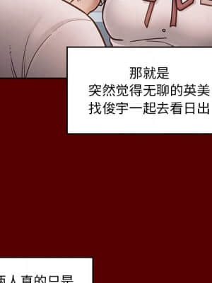 桃花 20-21話_21_119