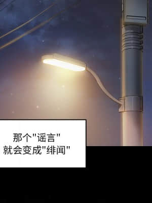 桃花 20-21話_21_137