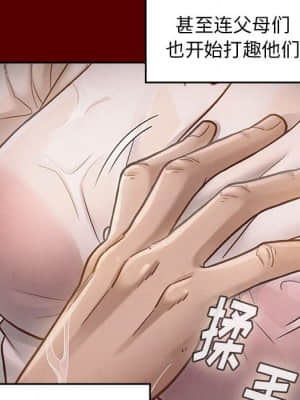 桃花 20-21話_21_153