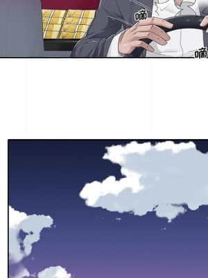 我的專屬管家 35-36話_35_025