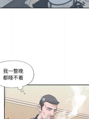 我的專屬管家 35-36話_36_016