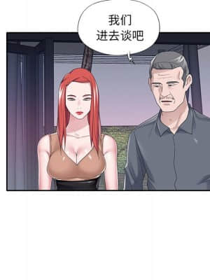 我的專屬管家 35-36話_36_036