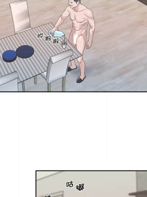 我的專屬管家 35-36話_36_063