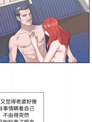 我的專屬管家 35-36話_36_069