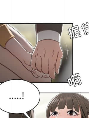 下班不回家  11-12話_11_037