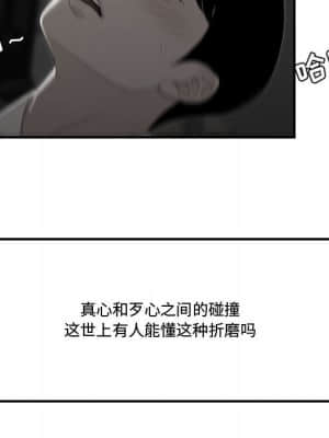 下班不回家  11-12話_11_060