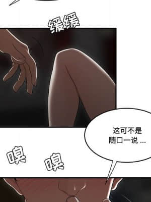 下班不回家  11-12話_11_093