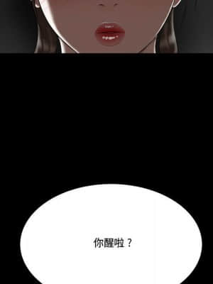 下班不回家  11-12話_12_049