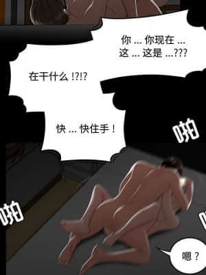 下班不回家  11-12話_12_053