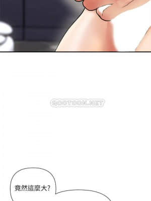 行走費洛蒙 11-12話_11_005