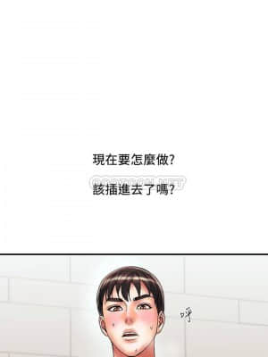 行走費洛蒙 11-12話_11_018