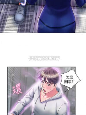 行走費洛蒙 11-12話_12_009