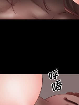 一次就上癮 17-18話_17_112