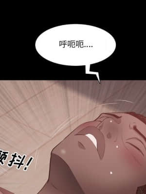 一次就上癮 17-18話_18_020