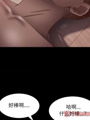 一次就上癮 17-18話_18_021