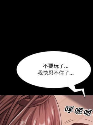 一次就上癮 17-18話_18_031