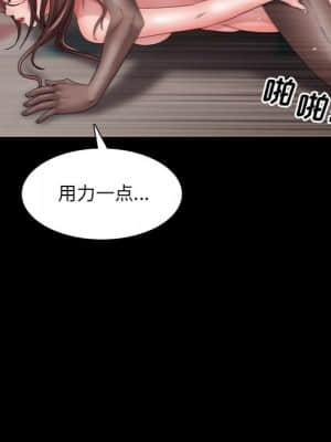 一次就上癮 17-18話_18_110