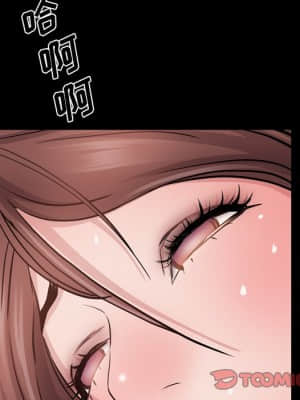 一次就上癮 17-18話_18_117