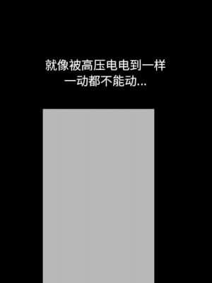 一次就上癮 17-18話_18_121