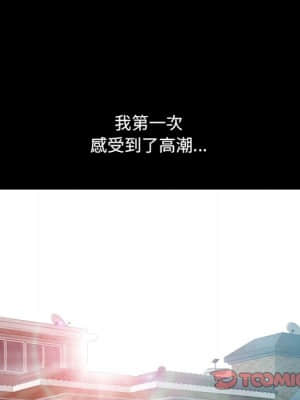 一次就上癮 17-18話_18_123