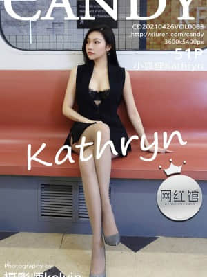 CANDY Vol.083: 小狐狸Kathryn