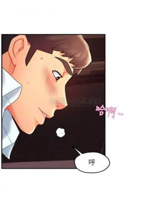 霸道主管要我IN 22-23話_22_009
