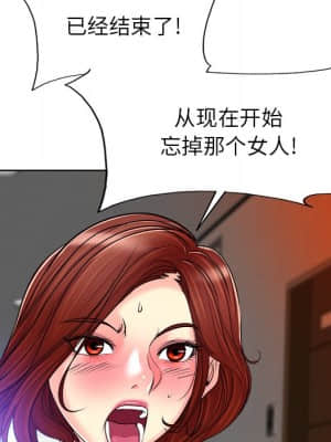不該愛上妳 37-38話_37_094