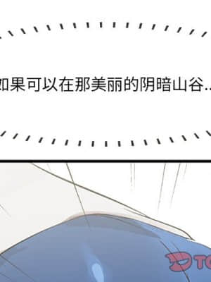嚐一口就好 20-21話_20_003