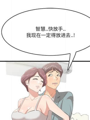 嚐一口就好 20-21話_20_030