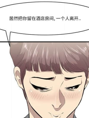 嚐一口就好 20-21話_20_036
