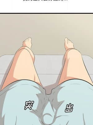 嚐一口就好 20-21話_21_005