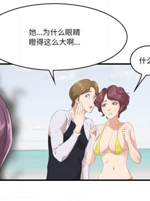 嚐一口就好 20-21話_21_018