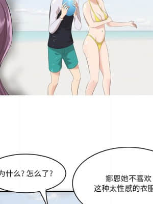 嚐一口就好 20-21話_21_024