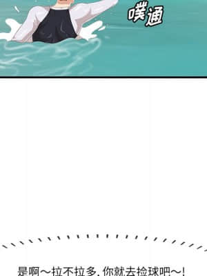 嚐一口就好 20-21話_21_072