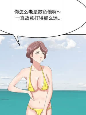 嚐一口就好 20-21話_21_077