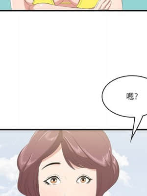 嚐一口就好 20-21話_21_081