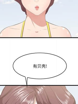 嚐一口就好 20-21話_21_082