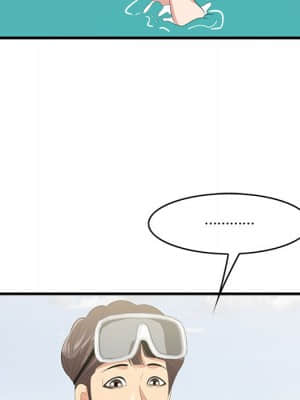嚐一口就好 20-21話_21_085